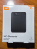西部數據（WD）移動(dòng)硬盤(pán)2TB USB3.0 easystore系列 2.5英寸 機械硬盤(pán) 筆記本電腦外接 外置備份 大容量家庭存儲 曬單實(shí)拍圖