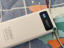掌品【國家3C認證丨27000毫安】120W超級快充充電寶20000毫安雙向快充大容量移動(dòng)電源可上飛機高鐵火車(chē) 白色-旗艦版-120W超級快充-提升999% 【國家3C認證】27000mAh-可上飛機 曬單實(shí)拍圖