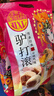 稻香村北京特產(chǎn)驢打滾500g豆面糯米糍年貨糕點(diǎn)點(diǎn)心麻薯傳統休閑零食小吃 曬單實(shí)拍圖