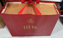 五糧液仙林生態(tài) 國杯金龍 52度500ml*2瓶 禮盒裝 宴請送禮 精選禮盒 曬單實(shí)拍圖