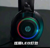 惠普（HP）GH10游戲耳機頭戴式耳麥帶麥克風(fēng)電競網(wǎng)吧游戲吃雞三角洲行動(dòng)聽(tīng)聲辨位 3.5mm+USB接口 曬單實(shí)拍圖