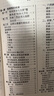 赤腳醫生手冊原版1970年版原書(shū)中國藥典中醫基礎理論中醫自學(xué)入門(mén)書(shū)籍全新原書(shū)無(wú)刪減744頁(yè)獨本上海中醫學(xué)院14億中國人的全民健康指導手冊穿越必備神書(shū)中醫健康 曬單實(shí)拍圖