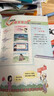 【新華正版】2026春小學(xué)教材全解一二三四五六年級上冊下冊語(yǔ)文數學(xué)英語(yǔ)科學(xué)人教版同步課本解讀析小學(xué)課堂筆記北師蘇教薛金星 語(yǔ)文【人教版】 一年級下冊【2026春】 曬單實(shí)拍圖