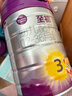 a2至初 3段奶粉嬰幼兒配方奶粉1-3歲850g*6罐三段奶粉 含乳鐵蛋白 曬單實(shí)拍圖