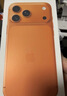 Apple/蘋(píng)果 iPhone 17 Pro Max 256GB 星宇橙色 支持移動(dòng)聯(lián)通電信5G 雙卡雙待手機 曬單實(shí)拍圖