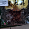 秦嶺農產(chǎn)品商洛黑木耳干貨秋耳婉肉厚無(wú)根小木耳新貨野生柞水農家 秦嶺野生黑木耳1000g 曬單實(shí)拍圖