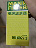 曼牌濾清器（MANNFILTER）機油濾清器機油濾芯HU7049/1Z奧迪A8L/A6L/Q7Q8/新途銳/卡宴/添越 曬單實(shí)拍圖