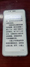 BIGME電子書(shū)閱讀器墨水屏智能手機HiBreak S便攜5.84英寸電紙書(shū)閱覽器平板 墨水屏智能手機5.84英寸白色 曬單實(shí)拍圖