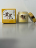 儒意（RUYI）黃芪霜80g老國貨去黃提亮抗皺緊致抗衰老淡斑保濕面霜男女士護膚 曬單實(shí)拍圖