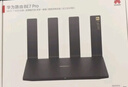 華為路由BE7 Pro 【Mate 80適配】  Wi-Fi 7 6500兆級 超薄膜天線(xiàn) 全2.5GE網(wǎng)口 千兆路由器無(wú)線(xiàn)家用 曬單實(shí)拍圖