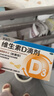 星鯊維生素D滴劑 30粒d3兒童1-3歲嬰幼兒0-1歲成人補鈣3-12歲促鈣吸收京東自營(yíng)大藥房全年齡段可用 曬單實(shí)拍圖