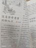 作文與考試初中版2026年全年預定(團購優(yōu)惠)作文與考試初中版中考高分作文名師押題作文天地閱讀世界素材積累助理中考（出版社直發(fā)） 2026年初中版1-12月 曬單實(shí)拍圖