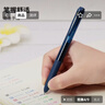 uni三菱 uni-ball UMN-155低阻尼按動(dòng)黑藍色中性筆高顏值0.5mm簽字筆商務(wù)學(xué)生水筆水性筆 1支 曬單實(shí)拍圖