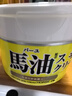 Loshi樂(lè )絲日本進(jìn)口馬油面霜防干燥補水保濕護手護膚霜滋潤身體乳馬油膏 馬油面霜220g*1 曬單實(shí)拍圖