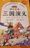 成語(yǔ)故事+四大名著(zhù)（全8冊）全彩有聲伴讀版三國演義+水滸傳+紅樓夢(mèng)+西游記+成語(yǔ)故事 小學(xué)生課外閱讀 曬單實(shí)拍圖