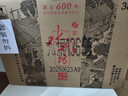 水井坊 臻釀八號 38度 500ml*6瓶 整箱裝 濃香型白酒 梁朝偉推薦 曬單實(shí)拍圖