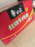 白象 方便面 經(jīng)典紅燒牛肉103g*12桶泡面整箱裝 曬單實(shí)拍圖