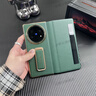 智父vivo x fold5手機殼vivoxfold5折疊屏保護套真皮翻蓋vivo xfold5鏡頭全包超薄防摔腕帶支架男外殼 【青松綠】頭層牛皮*磁吸腕帶*旋轉支架 曬單實(shí)拍圖