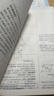 當當 2026春季新恩波教育初中小題狂做提優(yōu)版七九八年級語(yǔ)文數學(xué)英語(yǔ)物理化學(xué)上冊下冊人教版譯林蘇科HJ初一二三中學(xué)教輔練習冊同步教材 26春^八下【提優(yōu)版】數學(xué)^蘇科版 曬單實(shí)拍圖