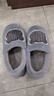 京東京造家居包腳棉拖鞋冬季室內防臭防滑保暖厚底踩屎感男款 灰色42-43 曬單實(shí)拍圖