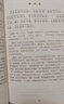 唐詩(shī)三百首宋詞三百首全集正版注音版全注全譯 唐詩(shī)宋詞鑒賞辭典 長(cháng)恨歌 中小學(xué)生版帶拼音的宋詞唐詩(shī)300首全解詳注 中國古詩(shī)詞大全 曬單實(shí)拍圖