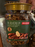 京東京造鮮來(lái)多 東北手剝紅松子500g 每日堅果干果罐裝堅果25年新貨松子 曬單實(shí)拍圖