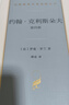 約翰·克利斯朵夫套裝全4冊 羅曼羅蘭諾貝爾文學(xué)獎長(cháng)篇小說(shuō)音樂(lè )家成長(cháng)史詩(shī)漢譯世界文學(xué)3 曬單實(shí)拍圖