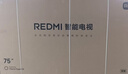 小米（MI） 電視75英寸4K超高清HDR人工智能藍牙語(yǔ)音遙控網(wǎng)絡(luò )WiFi內置小愛(ài)平板電視機彩電 75英寸 2+32G【超級補貼限300臺】 標配 曬單實(shí)拍圖