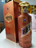 茅臺 王子酒 醬香經(jīng)典（2.0）53度 500ml*6 整箱裝（年份隨機） 曬單實(shí)拍圖