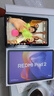 小米平板 REDMI Pad 2【國家補貼】紅米 11英寸 2.5K高清護眼屏 澎湃OS2 學(xué)習機 6+128G 紫色 學(xué)生平板 曬單實(shí)拍圖