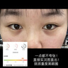 焦博士日本眼膜眼袋提拉緊致抗皺淡化細紋黑眼圈去除神器眼貼男女士專(zhuān)用 曬單實(shí)拍圖