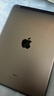 Apple/蘋(píng)果iPad 2018/2019/2020款iPad6/7代iPad8原裝5代二手平板電腦 iPad8代 2020 128GB 95成新 曬單實(shí)拍圖