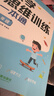 數學(xué)思維訓練一本通一年級+思維大爆炸推理游戲（共2冊）小學(xué)數學(xué)一本通知識點(diǎn)全面歸納整合 數學(xué)思維專(zhuān)項訓練一日一練 帶視頻講解 曬單實(shí)拍圖