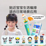 寶寶巴士幼兒早教機兒童智能玩具男孩女孩益智點(diǎn)讀筆新年生日禮物 曬單實(shí)拍圖