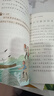 學(xué)而思 2026新版快樂(lè )讀書(shū)吧三年級下冊 全四冊課外閱讀必讀書(shū)目同步新教材人教版教材配套課外書(shū)籍讀物 中國古代寓言 伊索寓言 克雷洛夫寓言 拉封丹寓言 曬單實(shí)拍圖