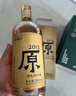 會(huì )稽山 原色2015年 半干型 紹興黃酒 700ml*6瓶 整箱裝 無(wú)焦糖色 送禮  曬單實(shí)拍圖