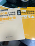 華理社 60篇外刊閱讀搞定小學(xué)必備核心詞 上海學(xué)生英文報SSP 贈音頻 譯文 答案解析冊 單詞默寫(xiě)本 曬單實(shí)拍圖