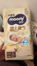 MOONY尤妮佳極上系列極光薄紙尿褲S56片(4-8kg)中包裝尿不濕超薄散熱 曬單實(shí)拍圖