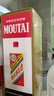 茅臺（MOUTAI）飛天53度 貴州飛天茅臺500ml 醬香型白酒（出口海外版帶杯） 53度 500mL 1瓶 曬單實(shí)拍圖