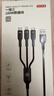 京東京造三合一充電線(xiàn)100W/88W/66W快充數據線(xiàn)一拖三頭Type-C適用于安卓iPhone蘋(píng)果華為小米手機車(chē)載編織線(xiàn) 曬單實(shí)拍圖