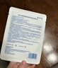 敷爾佳新款白膜4盒 敷感升級醫用透明質(zhì)酸鈉修復貼MHA-C-T 曬單實(shí)拍圖
