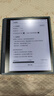 漢王（Hanvon）M10C 智能辦公本輕薄彩色墨水屏電子書(shū)閱讀器 10.3英寸大屏手寫(xiě)電紙書(shū)平板電腦 曬單實(shí)拍圖