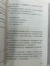 南方周末寫(xiě)作課【多規格可選】 南方周末寫(xiě)作課+跟著(zhù)南方周末寫(xiě)出好文章 文本拆解+實(shí)戰技法+南周評論寫(xiě)作課：怎樣表達一個(gè)觀(guān)點(diǎn)+好散文的秘密 【南方周末寫(xiě)作課四部曲：定價(jià)276元】 曬單實(shí)拍圖