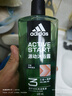 阿迪達斯（adidas）男士沐浴露洗發(fā)水洗面奶三效合一 源動(dòng)600ml【臨期清倉】 曬單實(shí)拍圖