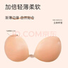 浪莎（LangSha）硅膠胸貼女聚攏上托防下垂乳貼隱形親膚防走光婚紗晚禮服專(zhuān)用文胸 曬單實(shí)拍圖