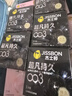 杰士邦避孕套超凡持久003液態(tài)延時(shí)10只安全套套超薄男專(zhuān)用計生成人用品 曬單實(shí)拍圖