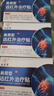 九芝堂遠紅外治療貼 肩周炎肩膀疼痛肩周勞損抬臂困難僵硬 止痛膏貼 3盒 曬單實(shí)拍圖