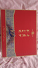西鳳酒 華山論劍10年 52度 500ml*2瓶 禮盒裝 鳳香型白酒 年貨送禮  曬單實(shí)拍圖