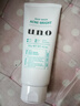 吾諾（UNO）日本活性炭洗面奶男士泡沫潔面乳清爽控油補水保濕祛痘護膚品 祛痘洗面奶120g（冬季新品 再返3元） 曬單實(shí)拍圖