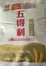 五得利面粉八星雪花小麥粉20斤  高端家庭多用途 曬單實(shí)拍圖